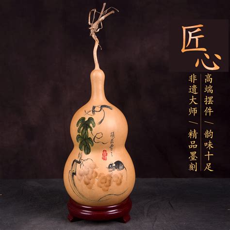 中國文化成就 天然葫蘆